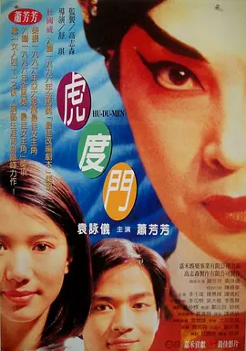 国产第一区