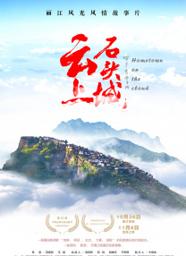 国产第一区